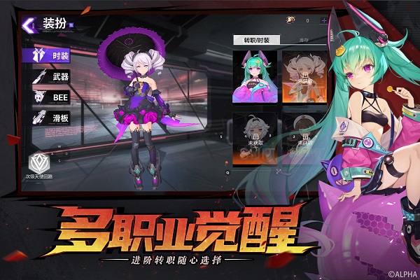 雏蜂深渊天使最新版