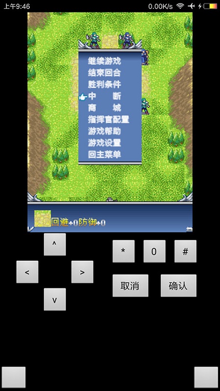 火焰纹章皇者归来最新版 火焰纹章皇者归来安卓下载