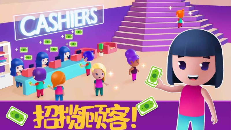 模拟美容院手机版下载