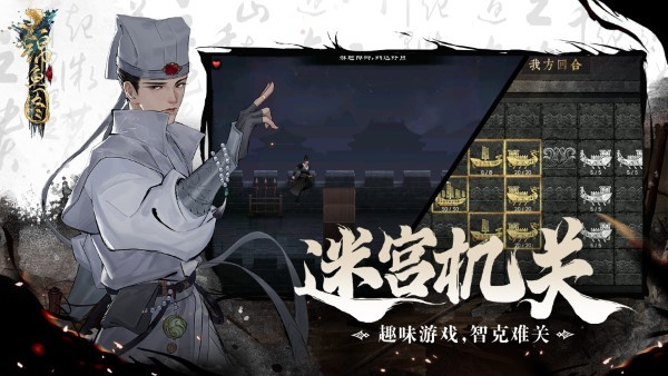 锦鱼图游戏免费