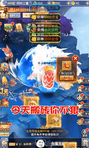 封魔九州最新版 封魔九州手游下载