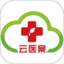 云医案最新版下载-云医案官网下载2025最新版