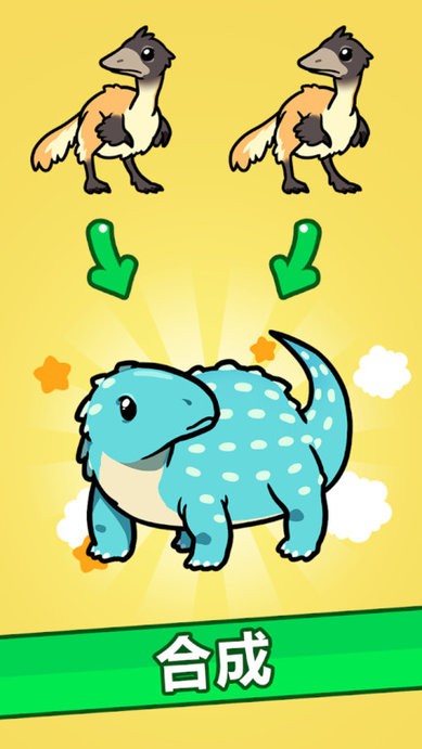 跑跑恐龙小游戏