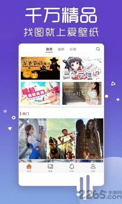 魔秀动态主题壁纸手机软件 魔秀动态主题壁纸app下载