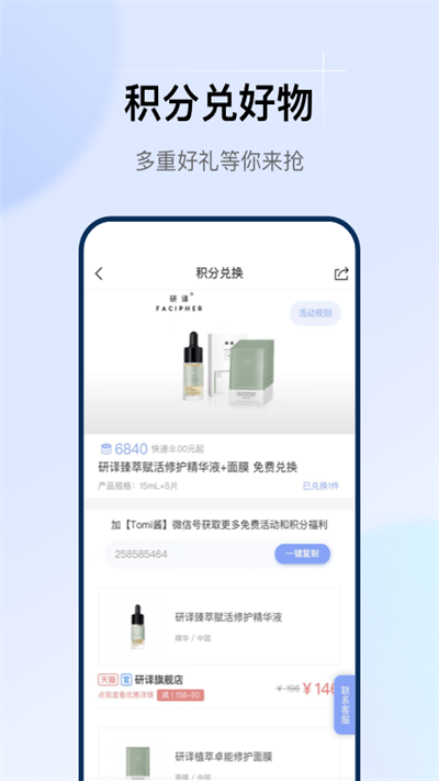 透明标签官方版 透明标签app免费下载