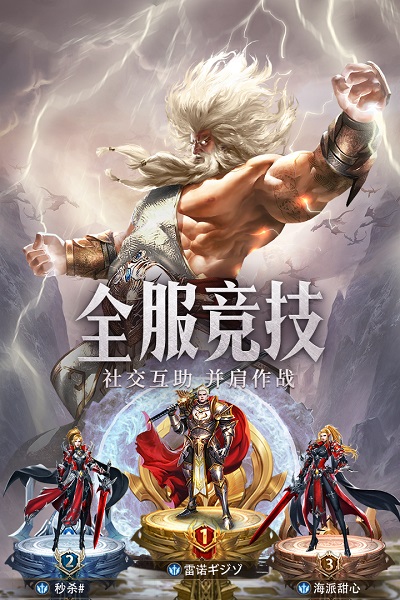 暗黑木瓜服游戏下载