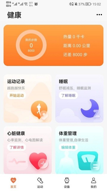MicroFit软件 Micro Fit 应用下载