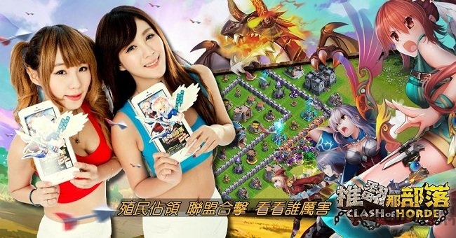 推翻那部落腾讯版