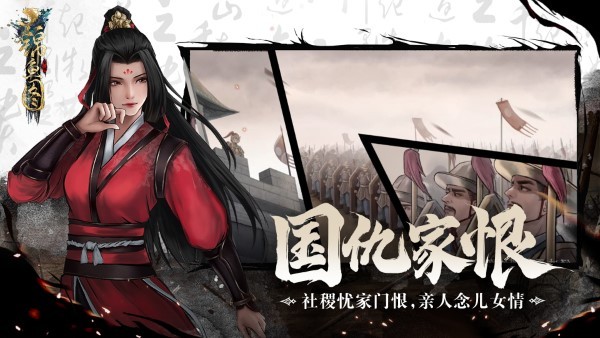 锦鱼图游戏免费