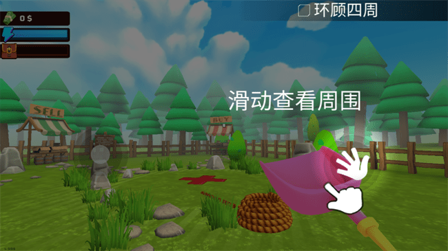 掘地求财汉化破解版 掘地求财破解版