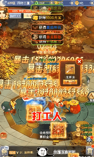 封魔九州游戏