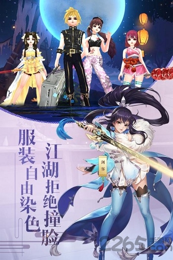 九游武林外传手游