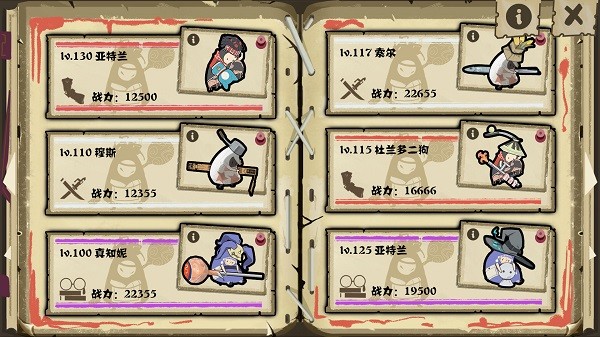 布丁天国最新版