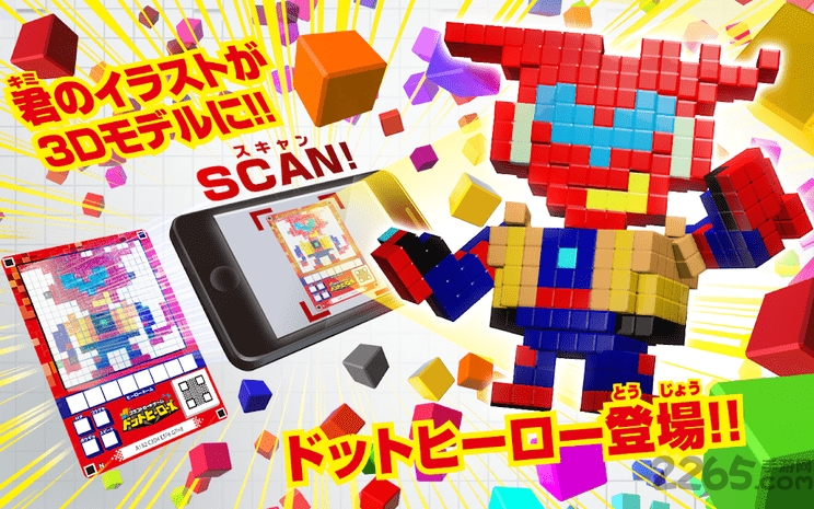 3d点阵英雄游戏