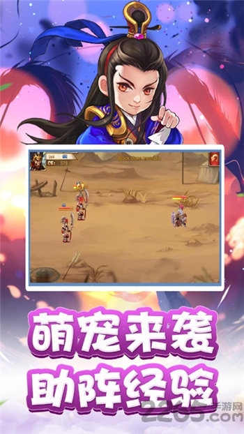 决战官渡官方版