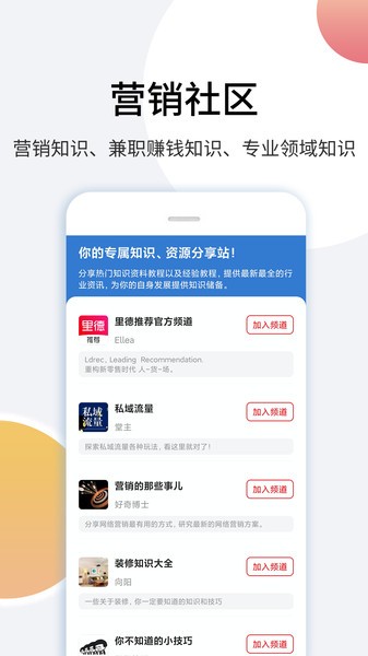 Reed Notes 软件下载