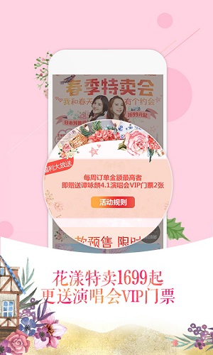 众信悠哉旅游 众信悠哉旅游