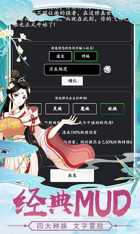 剑气除魔八门神器版