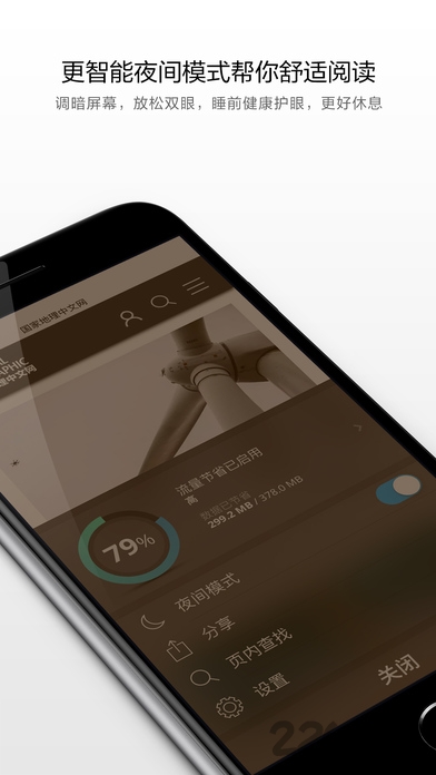欧朋手机html5浏览器 欧朋浏览器html5体验版下载