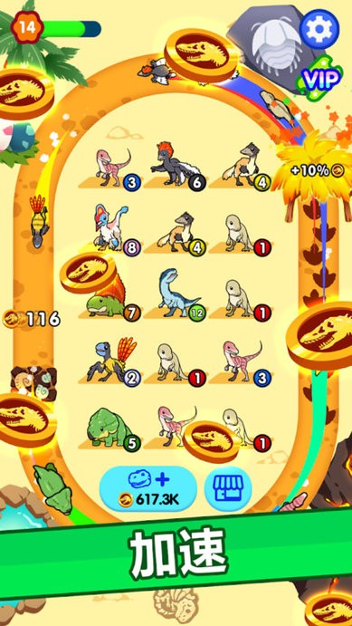 跑跑恐龙小游戏