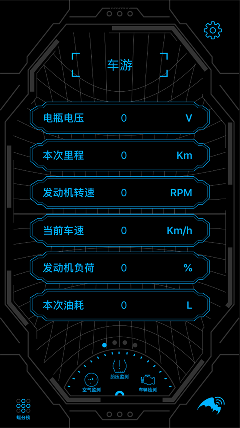 我蝠官方版 我蝠app下载