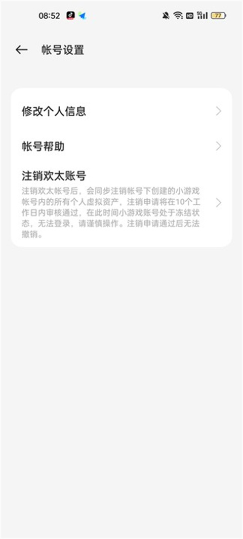 oppo小游戏使用教程 oppo小游戏教程