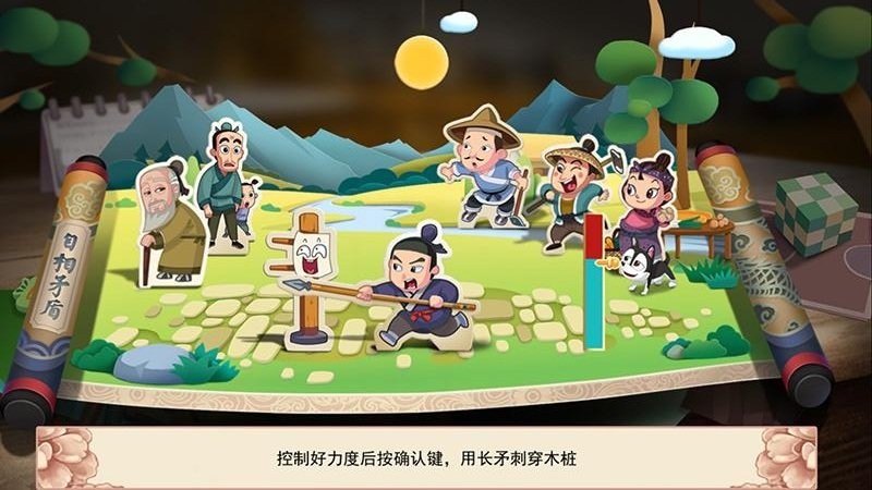 绘动乐园手机版 绘动乐园app下载