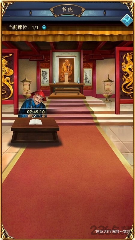 极品小县令王宝强代言游戏 王宝强代言极品小县令手游下载