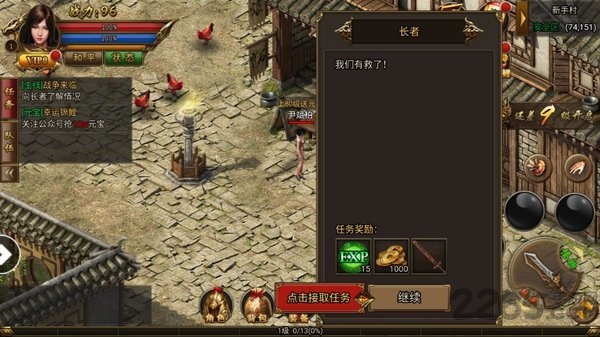 高爆沙巴克官方版