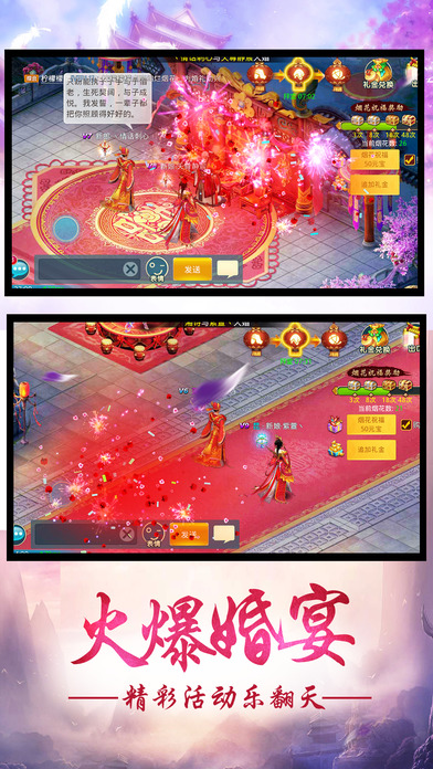 王者封神录小米版 王者封神录小米官方版下载