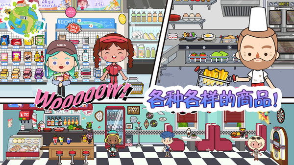 迷你我的公主探险手机版