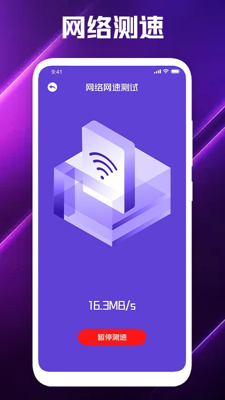 酒店摄像头扫描app