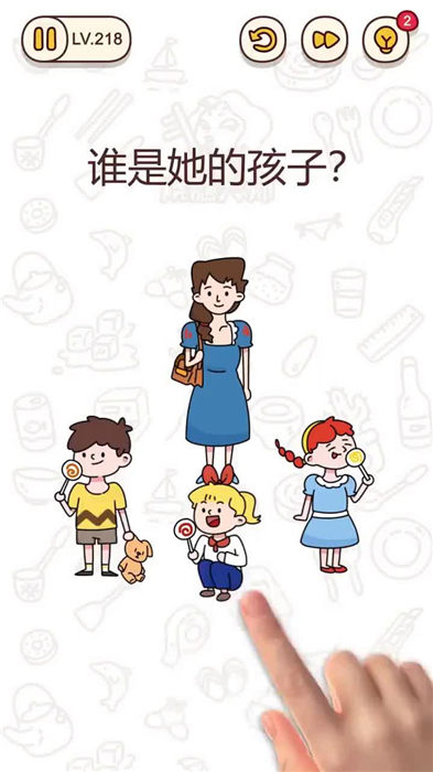 我脑力特牛免费版