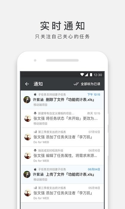 万事ONES注册 万事ONES管理工具下载