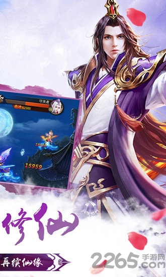 深圳银狐游戏御剑诀