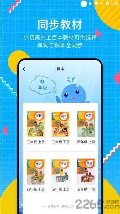 轻词软件