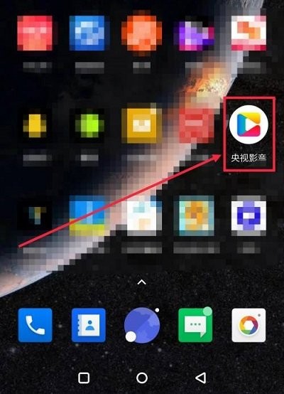 央视影音手机版 央视影音app看卫视回放教程