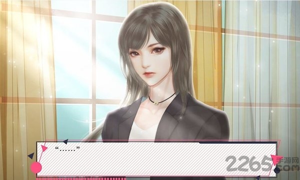 放开那个主播橙光游戏