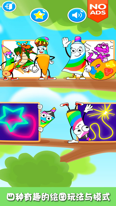 猫猫涂色板游戏 猫猫涂色板官方版下载