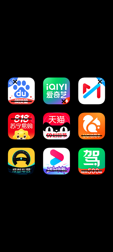 纯净图标包官方版 纯净图标包软件下载安装手机版