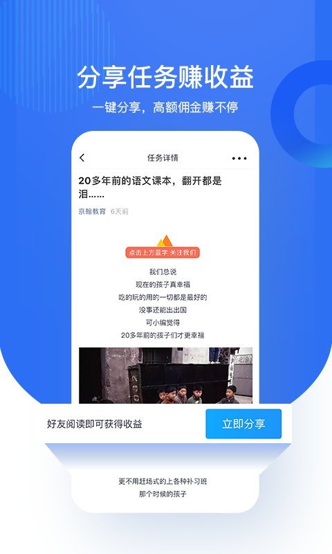 氢点最新版本