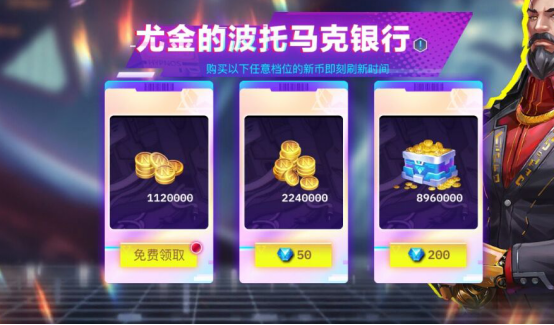 修普诺斯官方版日常攻略