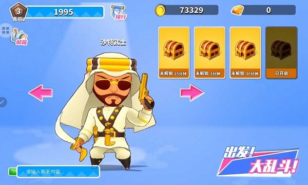 4399世界英雄(worldheros)