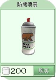 Roblox背包旅行攻略 Roblox攻略