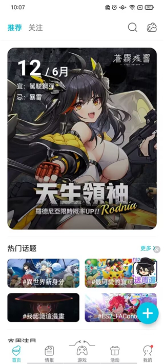 qooapp登录教程 qooapp登录教程