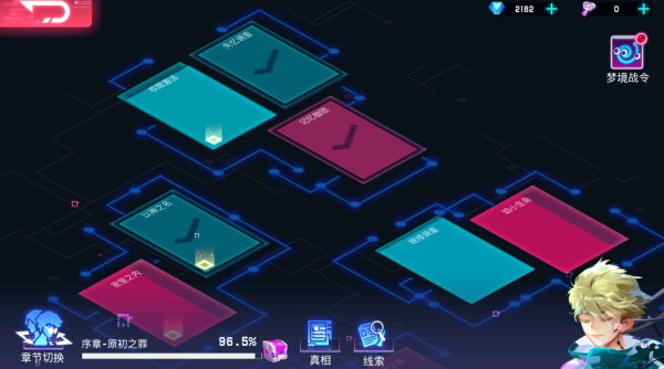 修普诺斯游戏梦境系统攻略