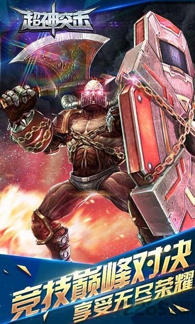 单机游戏超神突击破解版