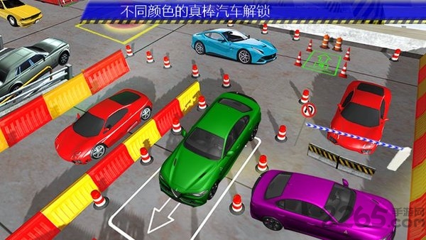 移动停车场最新版