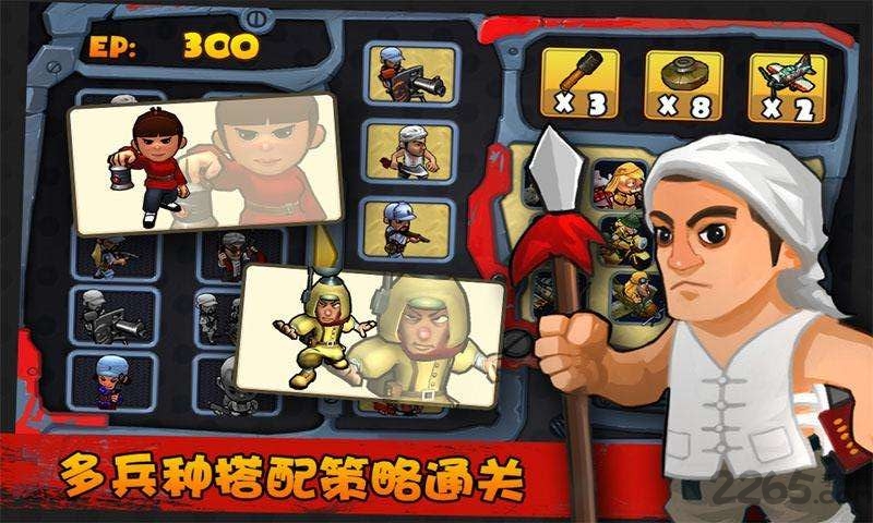 八路大战鬼子兵2内购破解版