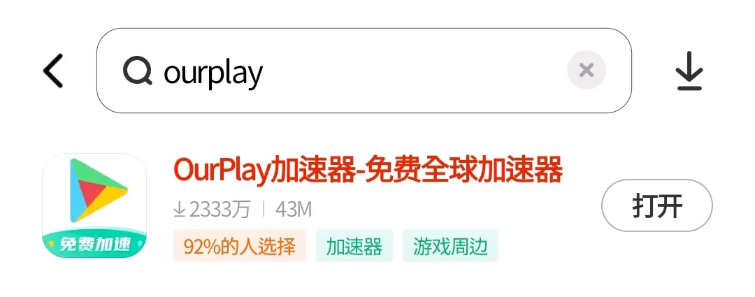 海岛奇兵国际服如何创建小号 海岛奇兵国际服如何创建第二个账号